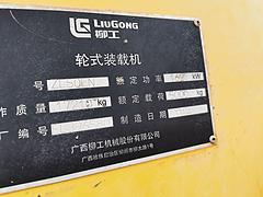 14年50CN转让