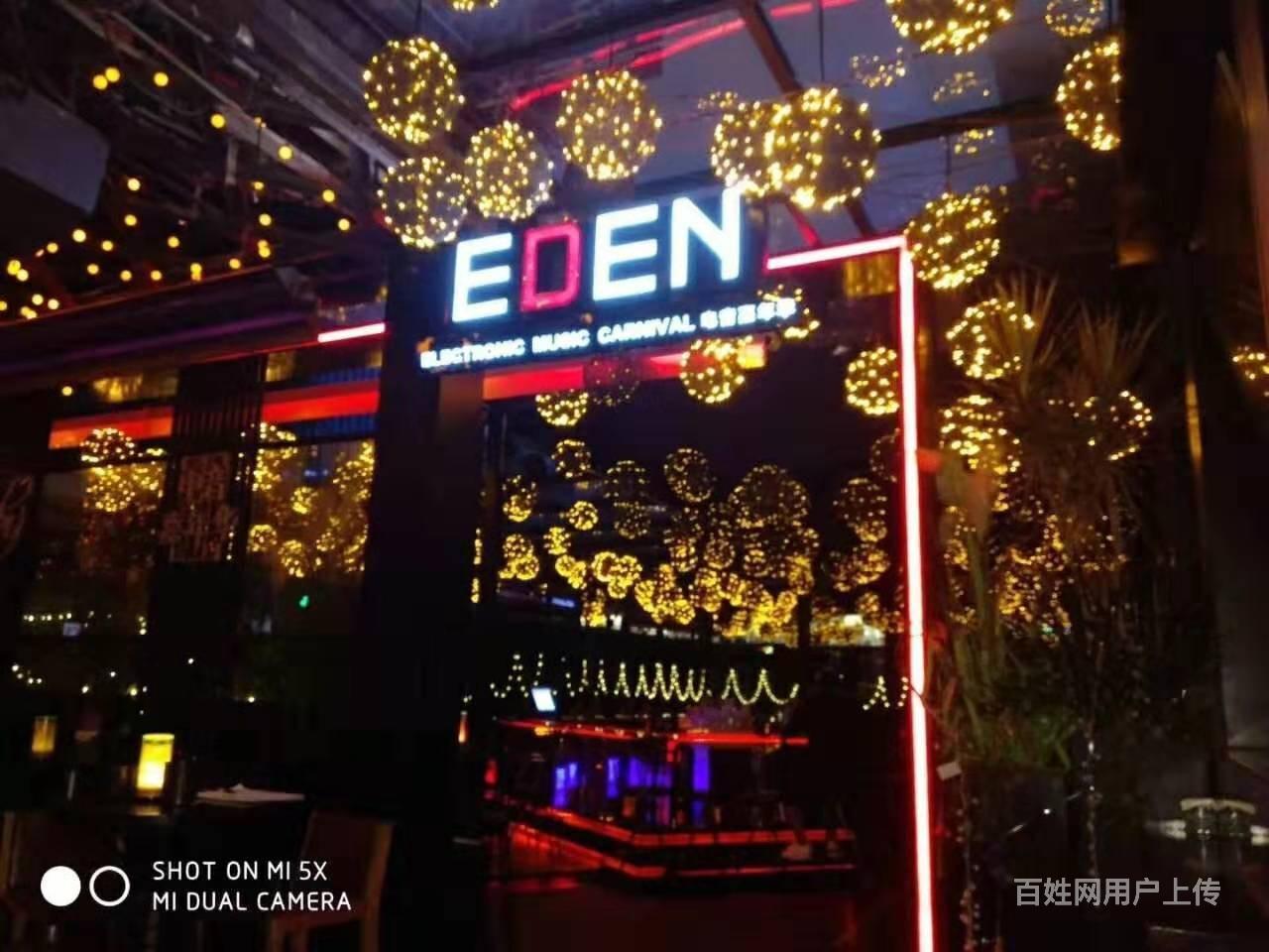 深圳eden酒吧电话 视频 地址