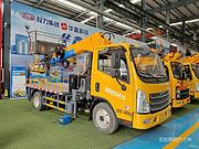 娄底出售二手全新蓝牌13米17米21米23米28米高空作业车