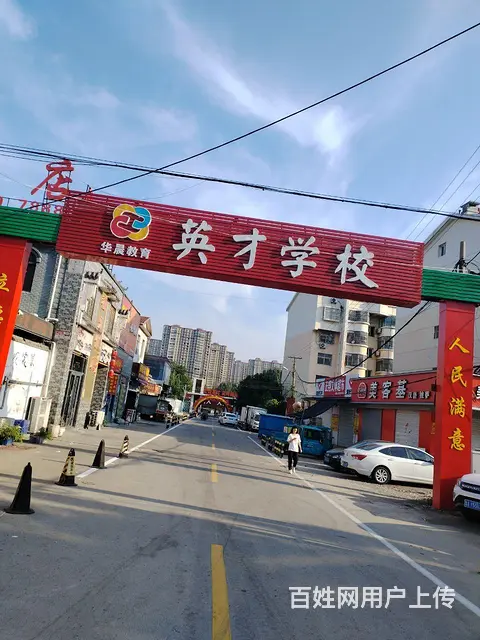 整体转让武大郎烧饼包技术的图片