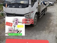 15国四柴油四米二便宜卖