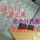 苏州贸易公司注册流程，苏州贸易公司注册费用