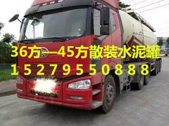 36方—45方散装水泥罐车，低价卖。拖头可自由搭配