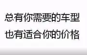 益阳喜相逢分期好通过的以租代购公司