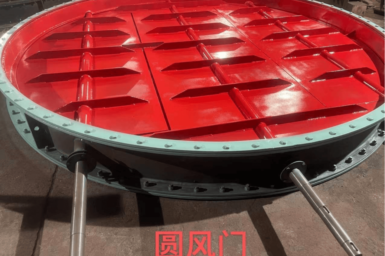 圆风门