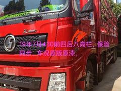 19年7月得龙X430后八