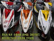 阿峰分期销售 铃木 雅马哈 轻骑 隆鑫 宗申摩托