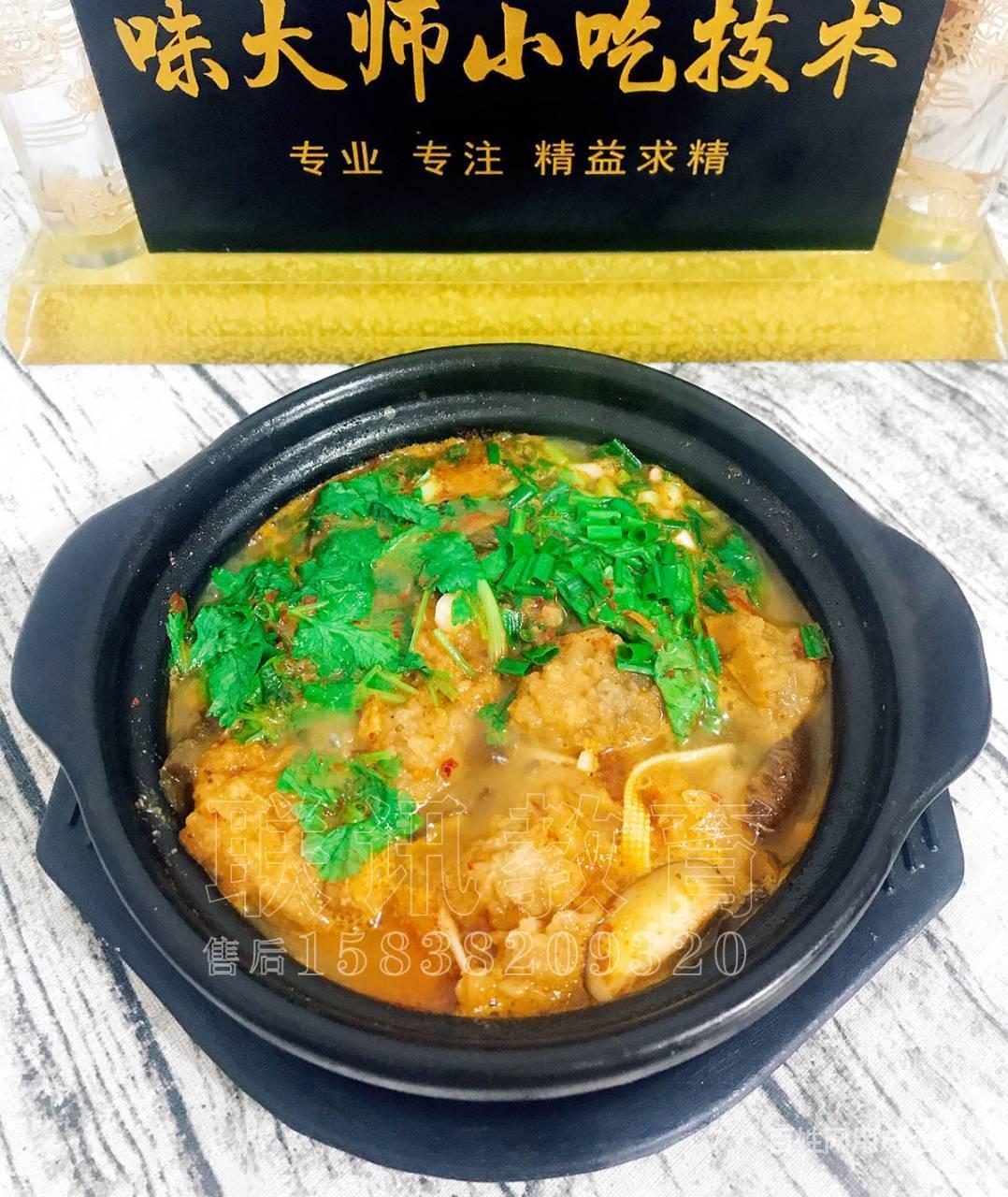 特色小吃培训特色砂锅小吃啵啵鱼