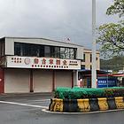 临街旺铺招租