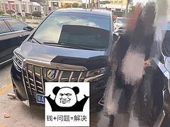车辆借资服务，应急借资全国车牌，车贷，汽车抵押