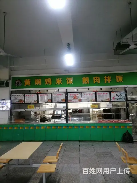 焦作大学新校区餐厅档囗低价转让的图片