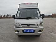 福田 厢式货车