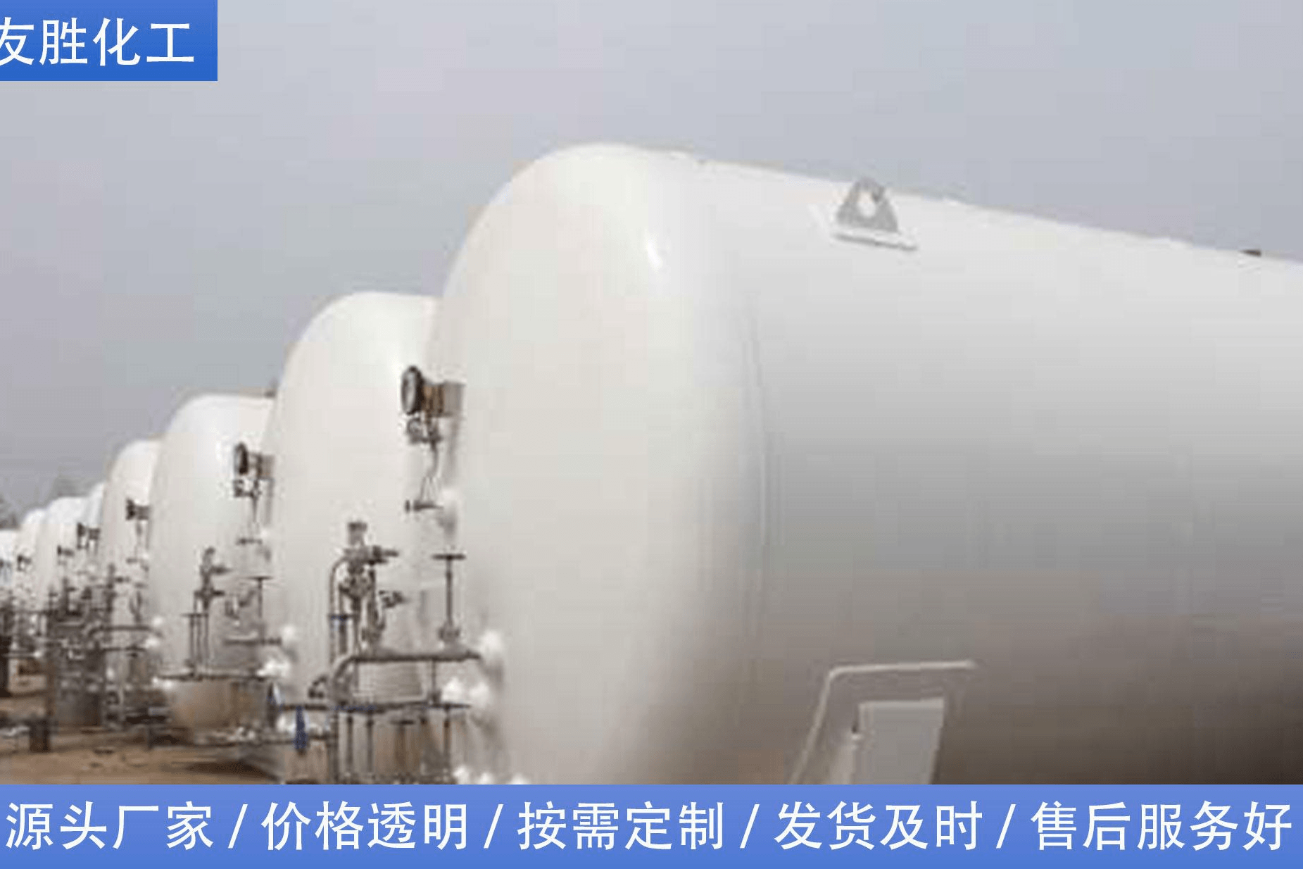 衬胶设备价格