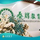 商务法语