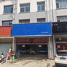 泰化物资城250平商铺出租 商住两用3厅 中等装修