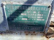 撬装罐油罐加油机