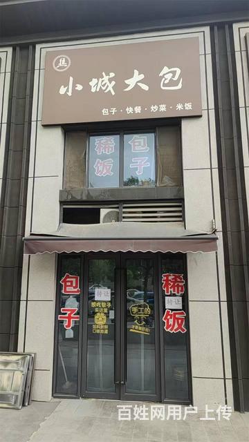 【找商铺上同城搜铺网】富平网红桥附近60平包子店转让的图片