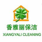 公司保洁开荒清洗15802823908大楼工程开荒