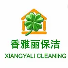 公司保洁开荒清洗15802823908大楼工程开荒