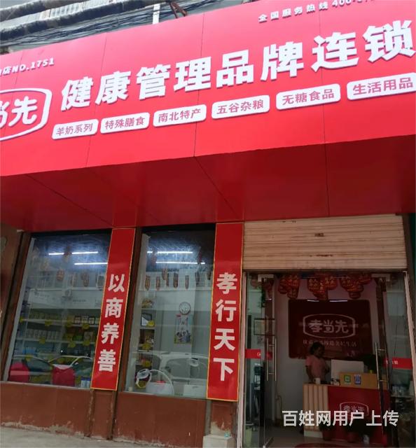 （诚速）房东直租小区内社区底商  客流量大可多种经营交通便利的图片