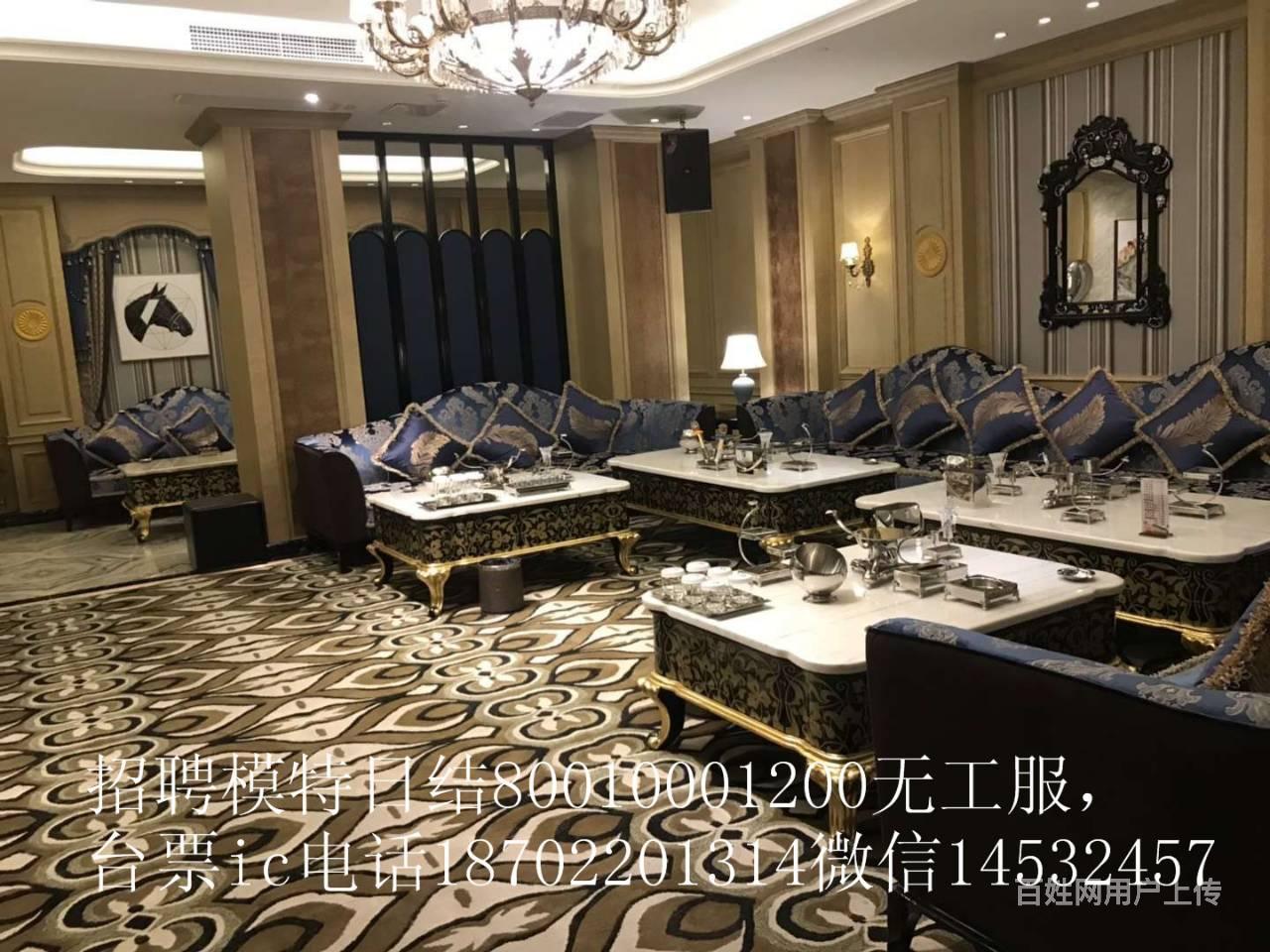 天津夜总会排名及小费/天津最好的夜总会