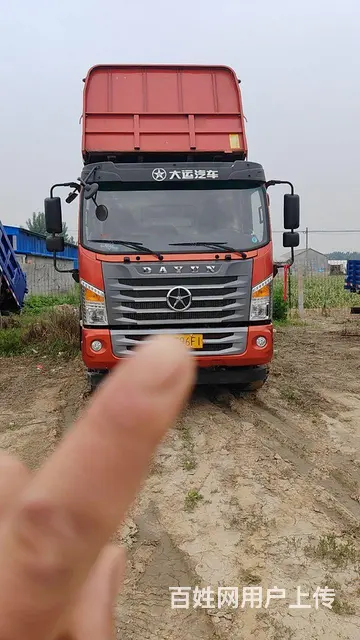 大运重卡 自卸车 大黄牌国六的图片
