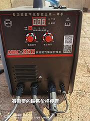 全新多功能气保焊