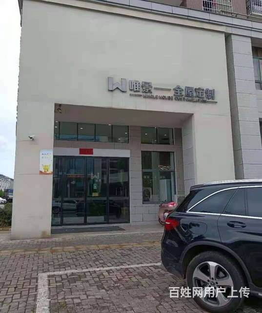 湘潭县贵竹北路350平家具店转让的图片