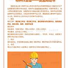 淄博张店明清街电工证焊工证高空证培训心理咨询师社工