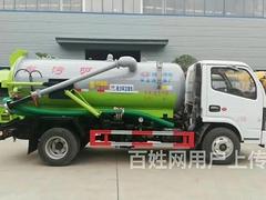 运城3方5方8方10方12方吸污车吸粪车清洗吸污车