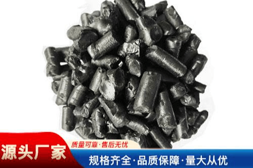中温煤沥青