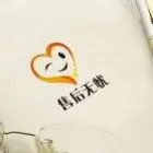 舟山汉诺威壁挂炉维修电话(汉诺威全国统一服务)
