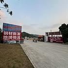 杭长桥南路场地，仓库出租
