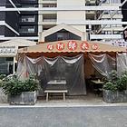 （众旺百铺通）高新区成熟商圈米粉转让