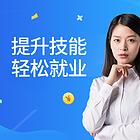 温州会计 学历 设计 电脑 电工费用多少