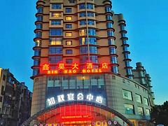 九江市永修县鑫昊大酒店 商住两用 豪华装修整栋出售