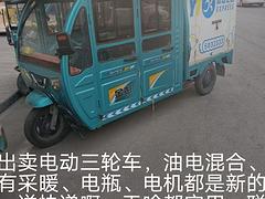 二手三轮车