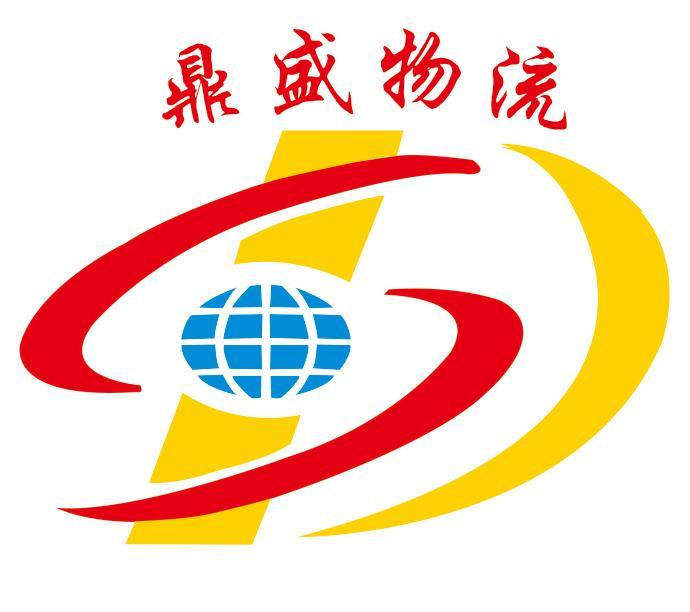 阳泉鼎盛吊装有限公司