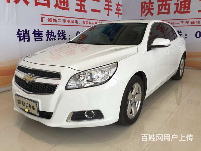 雪佛兰迈锐宝 2013款 2.0L 自动 豪华版的图片