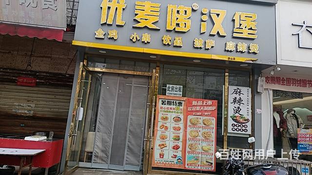 【搞定了！】洪山镇门面出租旺铺招租房东直租一楼门面无转让费的图片