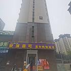 西棠甲第 商住两用 中等装修