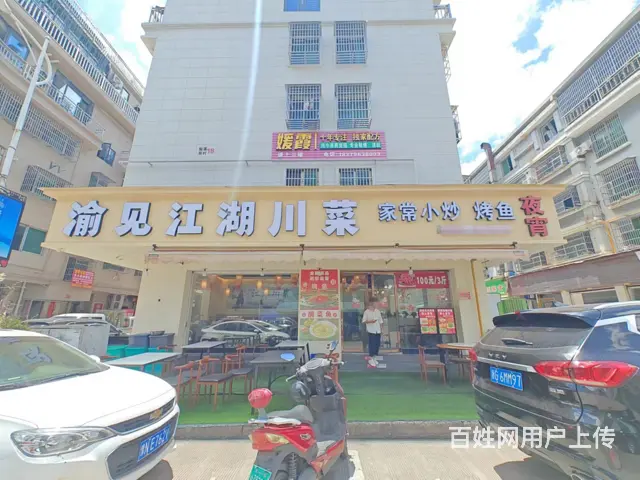 （易转推荐）义乌鲇溪新村热闹地段新装修餐饮店转让的图片