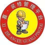 南昌喜装装修设计有限公司