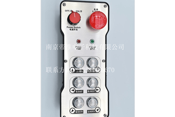 6路开关量遥控器