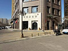 个人 城东区广汇.九锦园门口茶艺馆对外转让