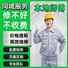 舟山专业防治来解决-做白蚁预防消杀