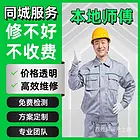 湛江白蚁出没怎么办-专业上门灭白蚁