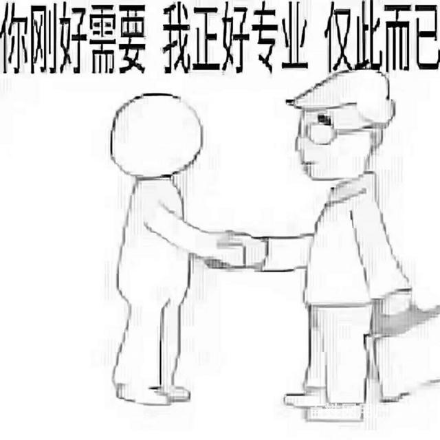 大车要用油的！！的图片