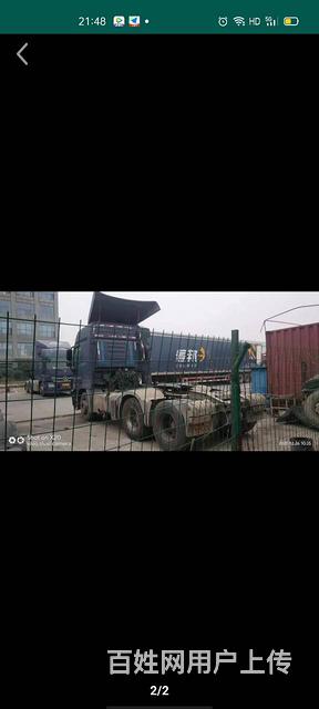 四台15年牵引车 一手车 急售的图片