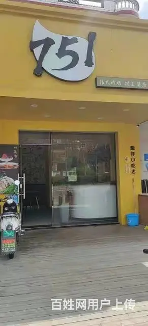 晋江市西园赖厝南区35平炸鸡店转让的图片